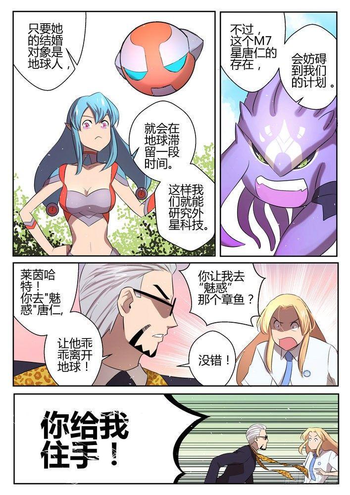 第十二话3