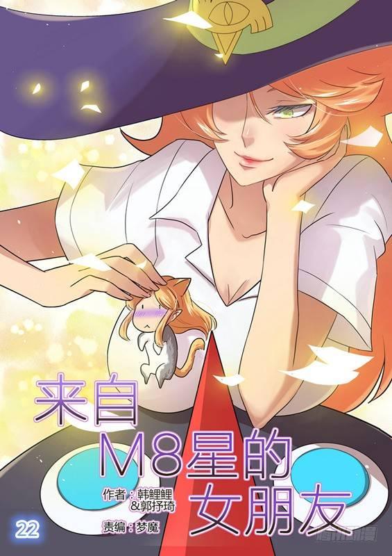 第二十二话0