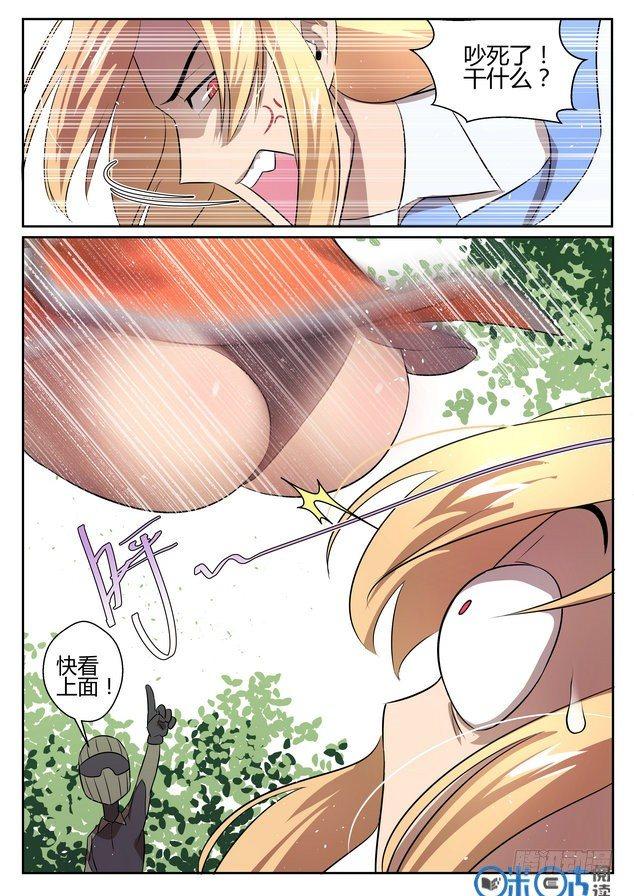 第七话3