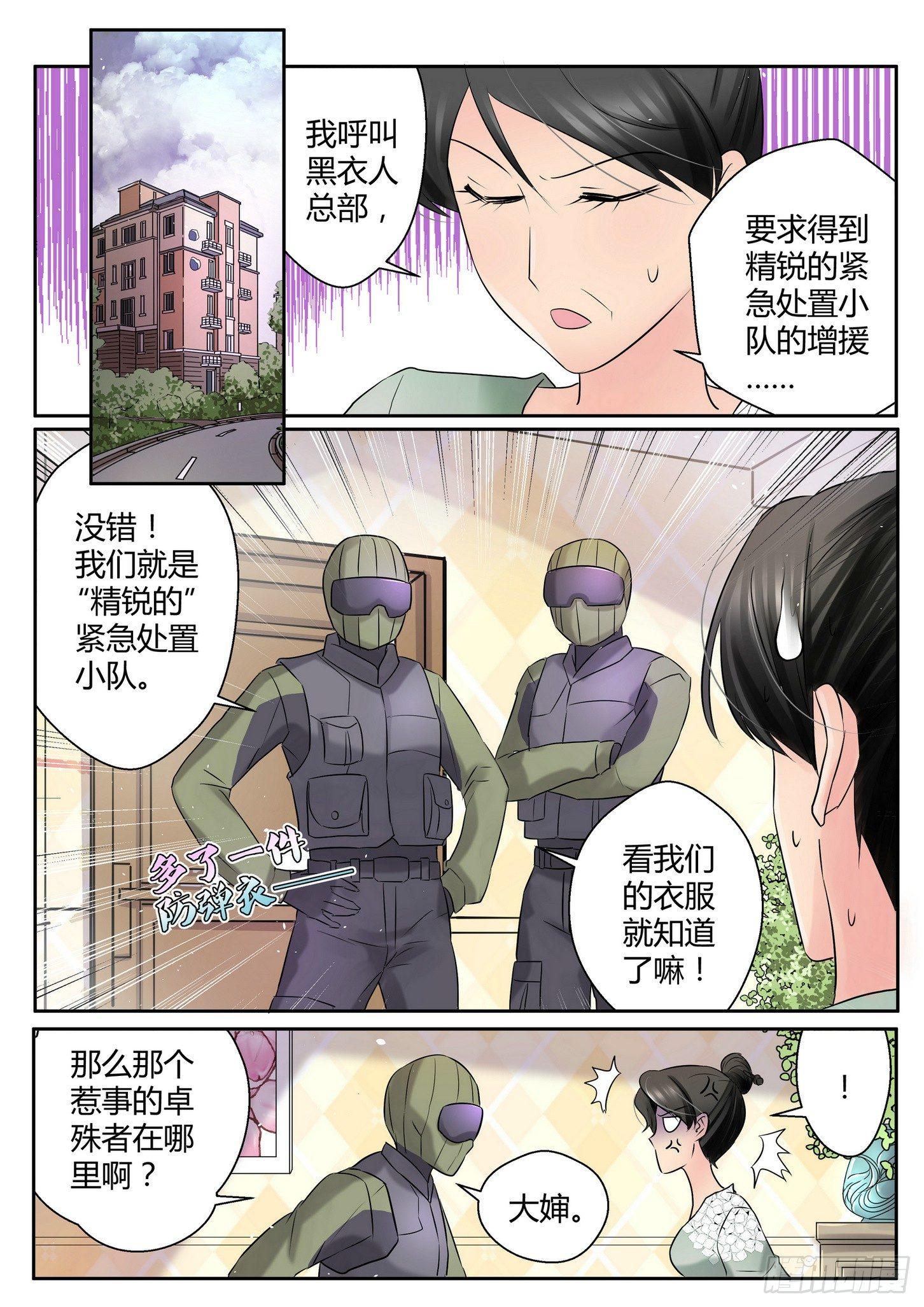 第四十话1