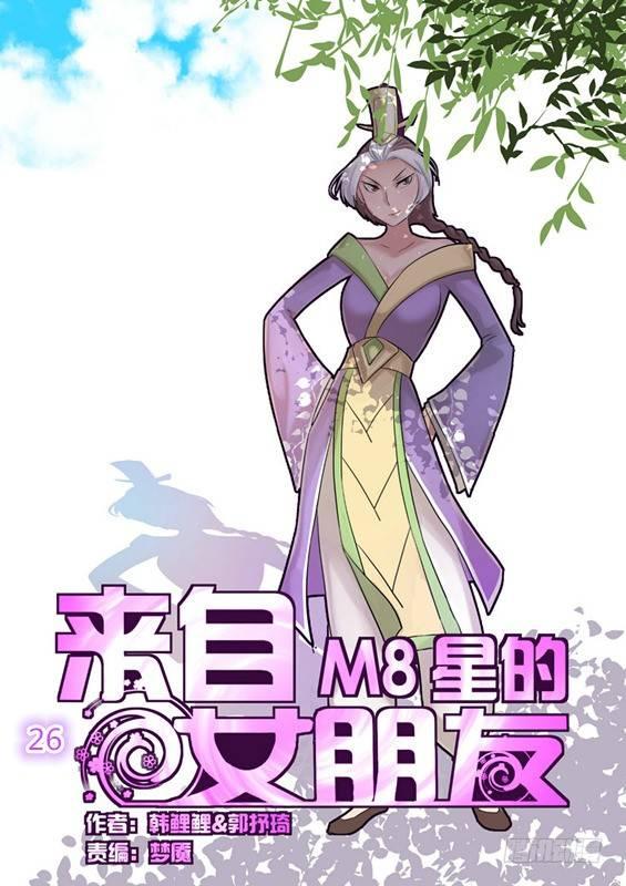 第二十六话0