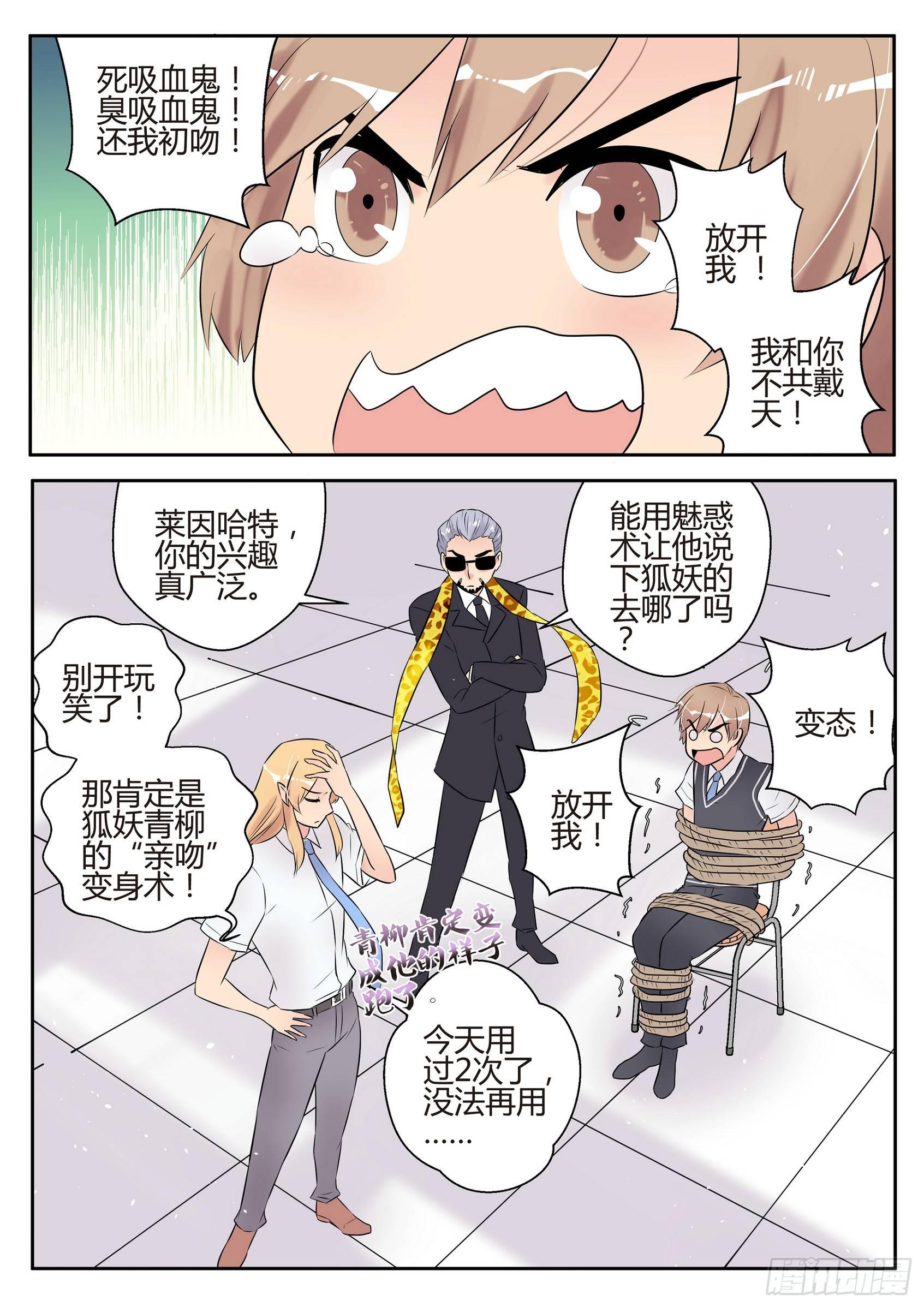 第四十九话11