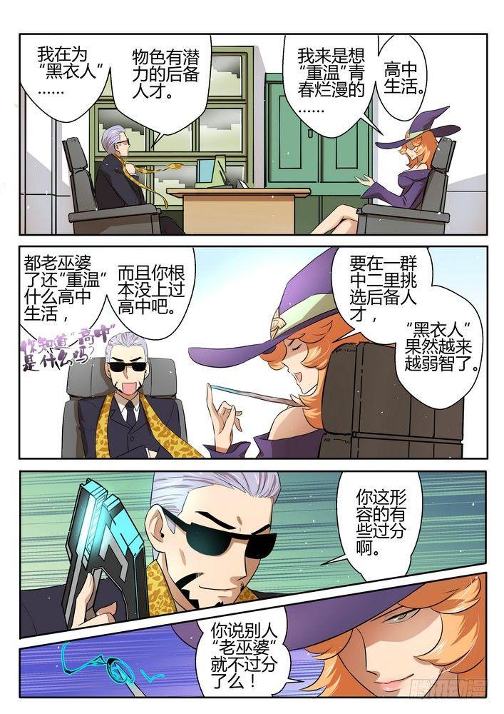 第十九话5