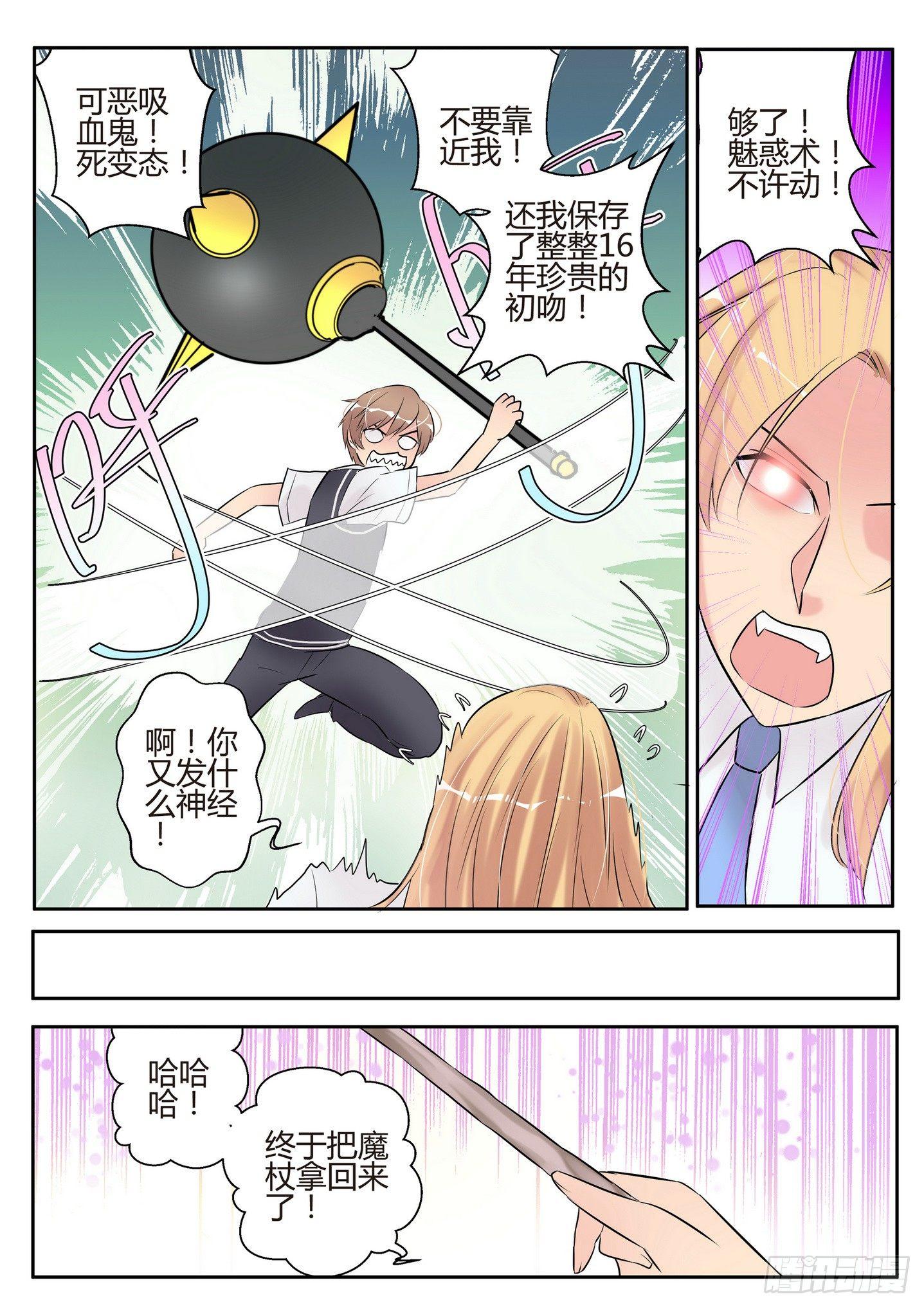第四十九话9
