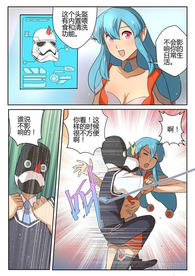 第二十话4