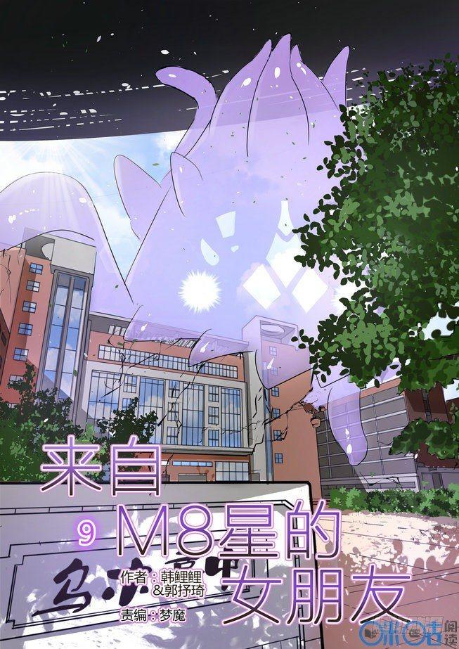 第九话0