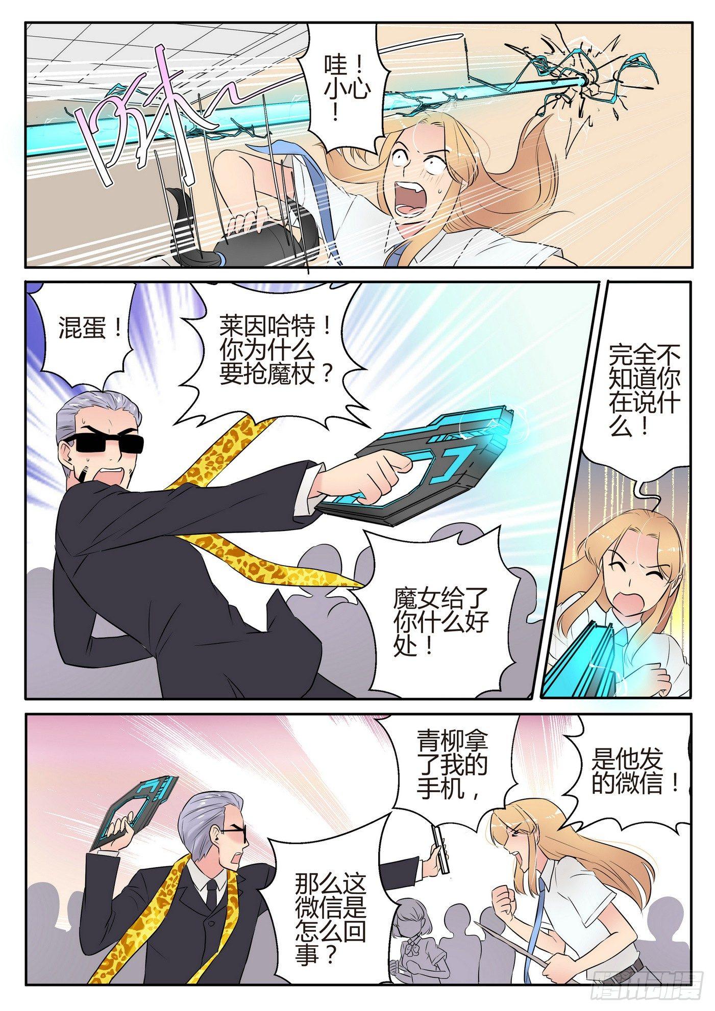 第四十九话2