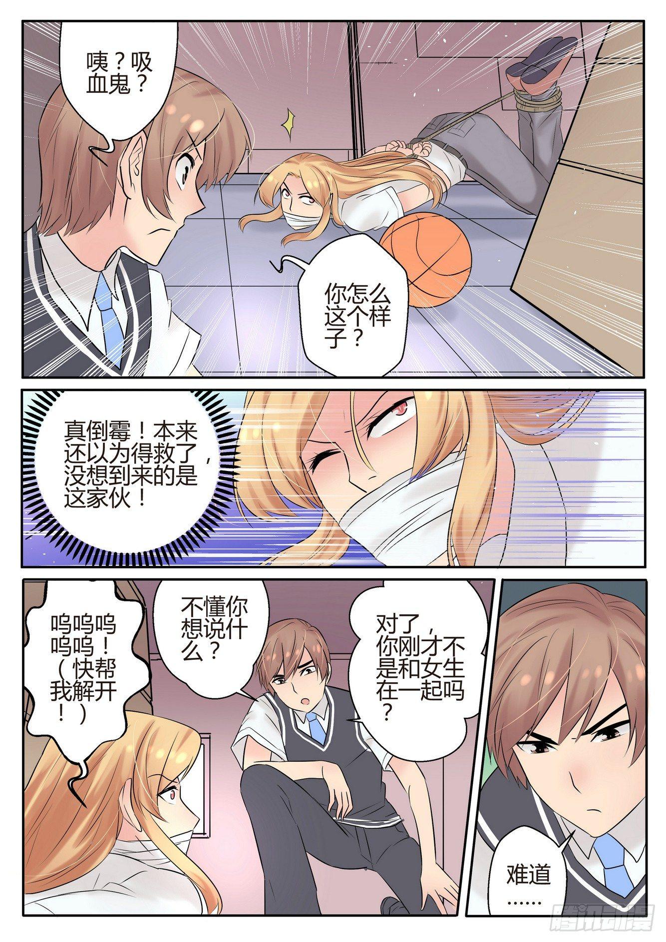 第四十七话4