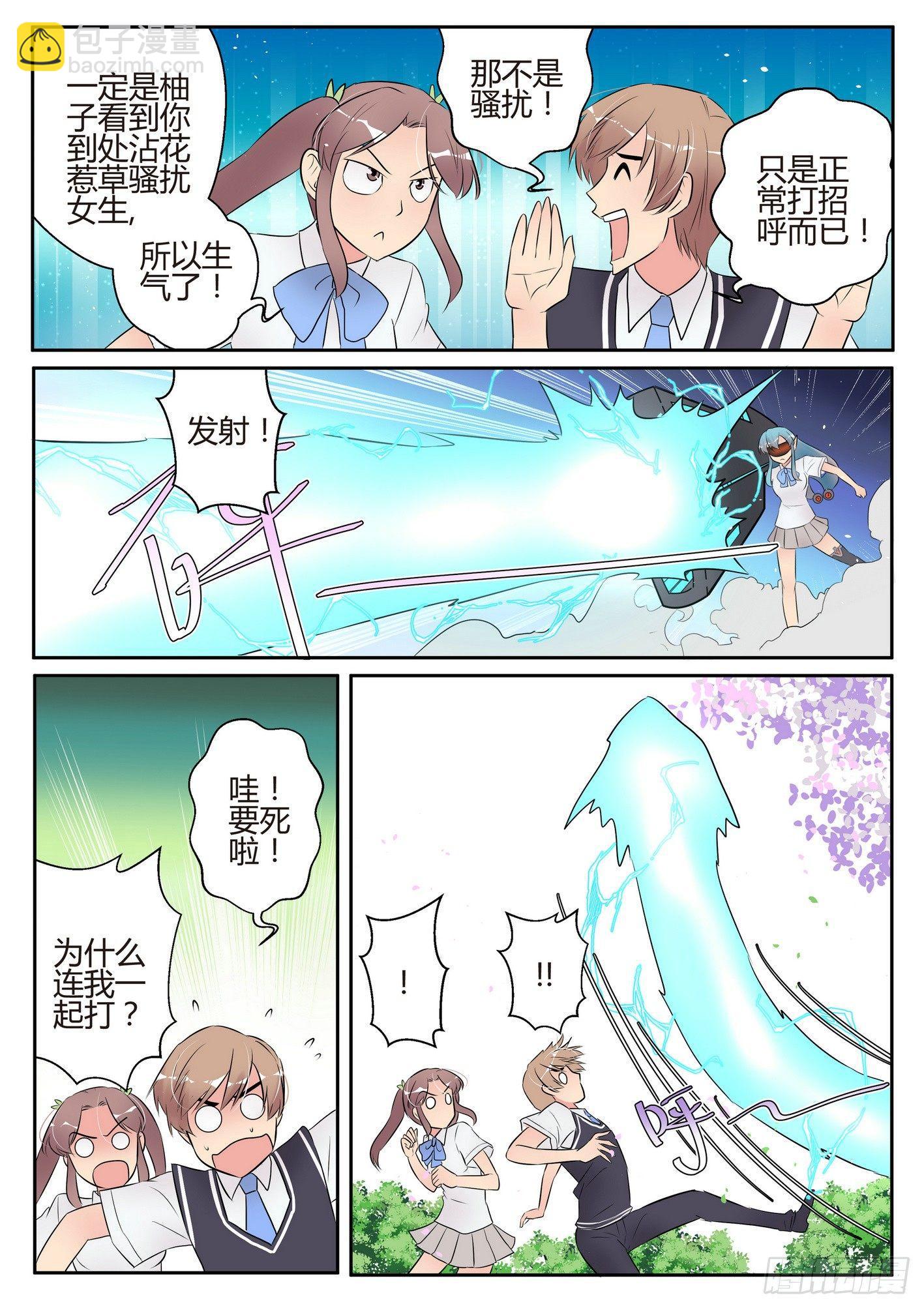 第五十话8
