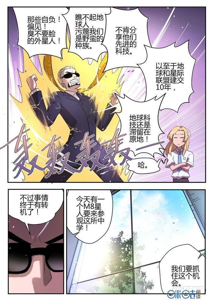 第三话11
