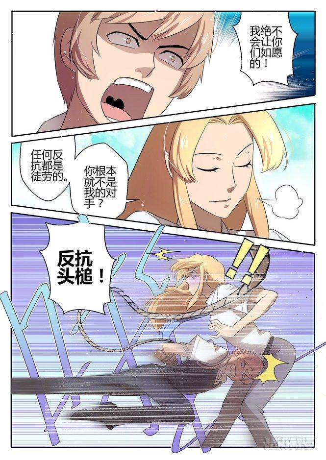 第十五话7