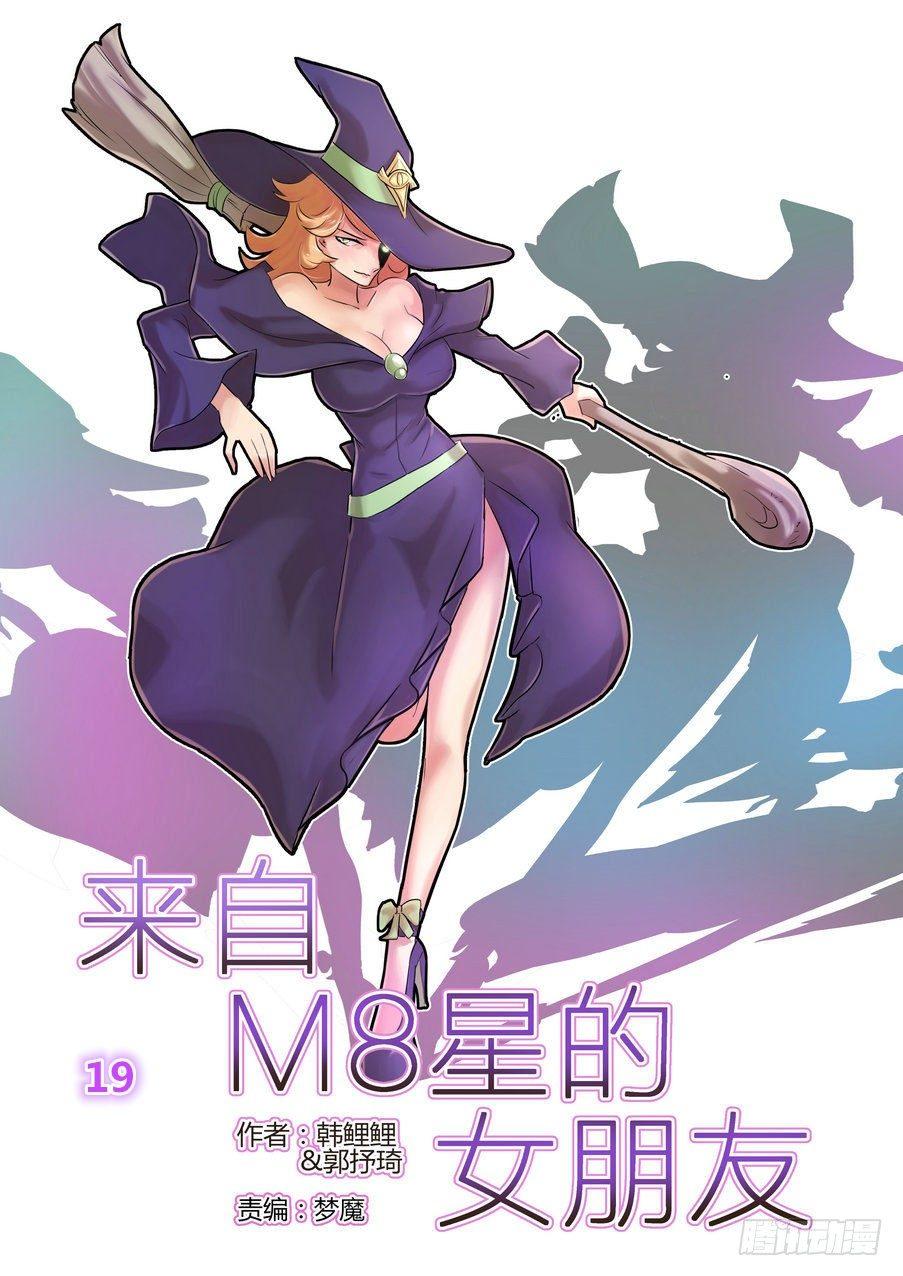 第十九话12