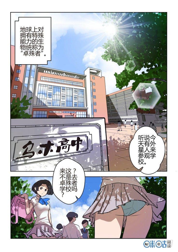 第一话1