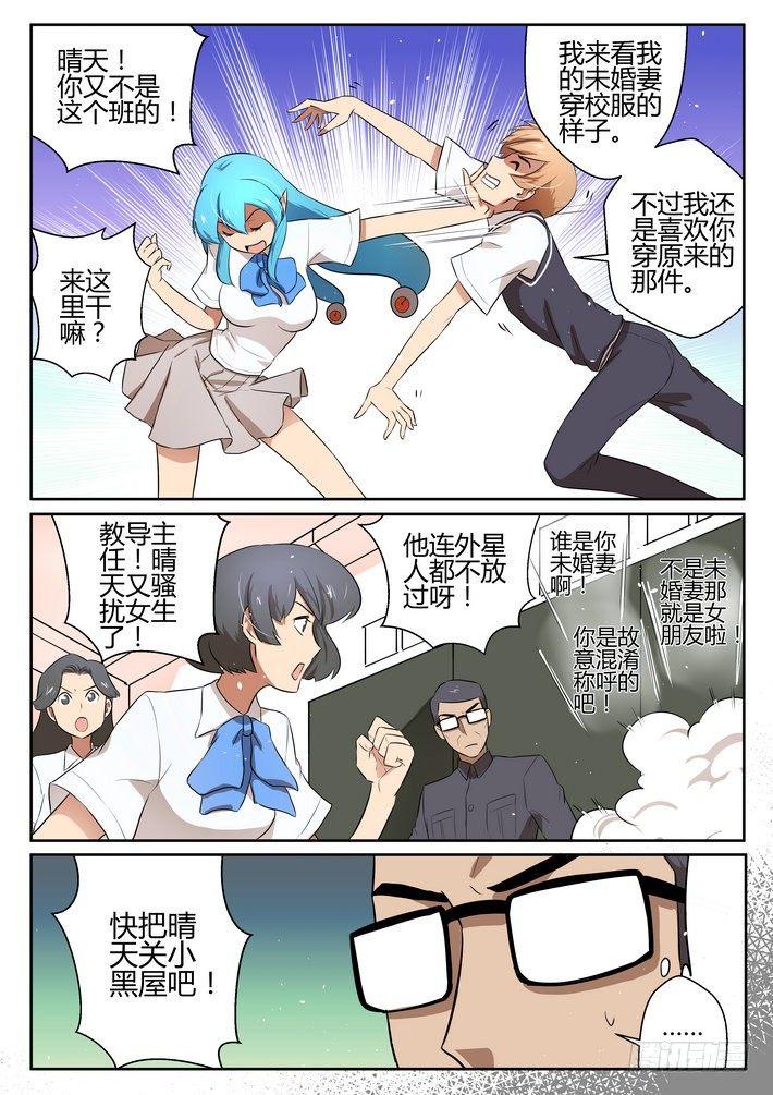 第十八话3