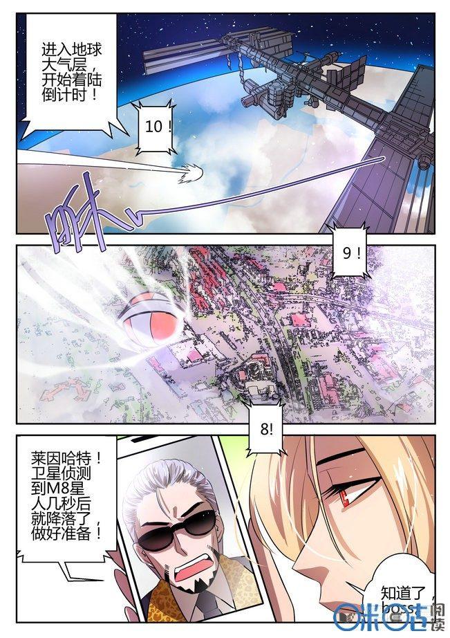 第四话2