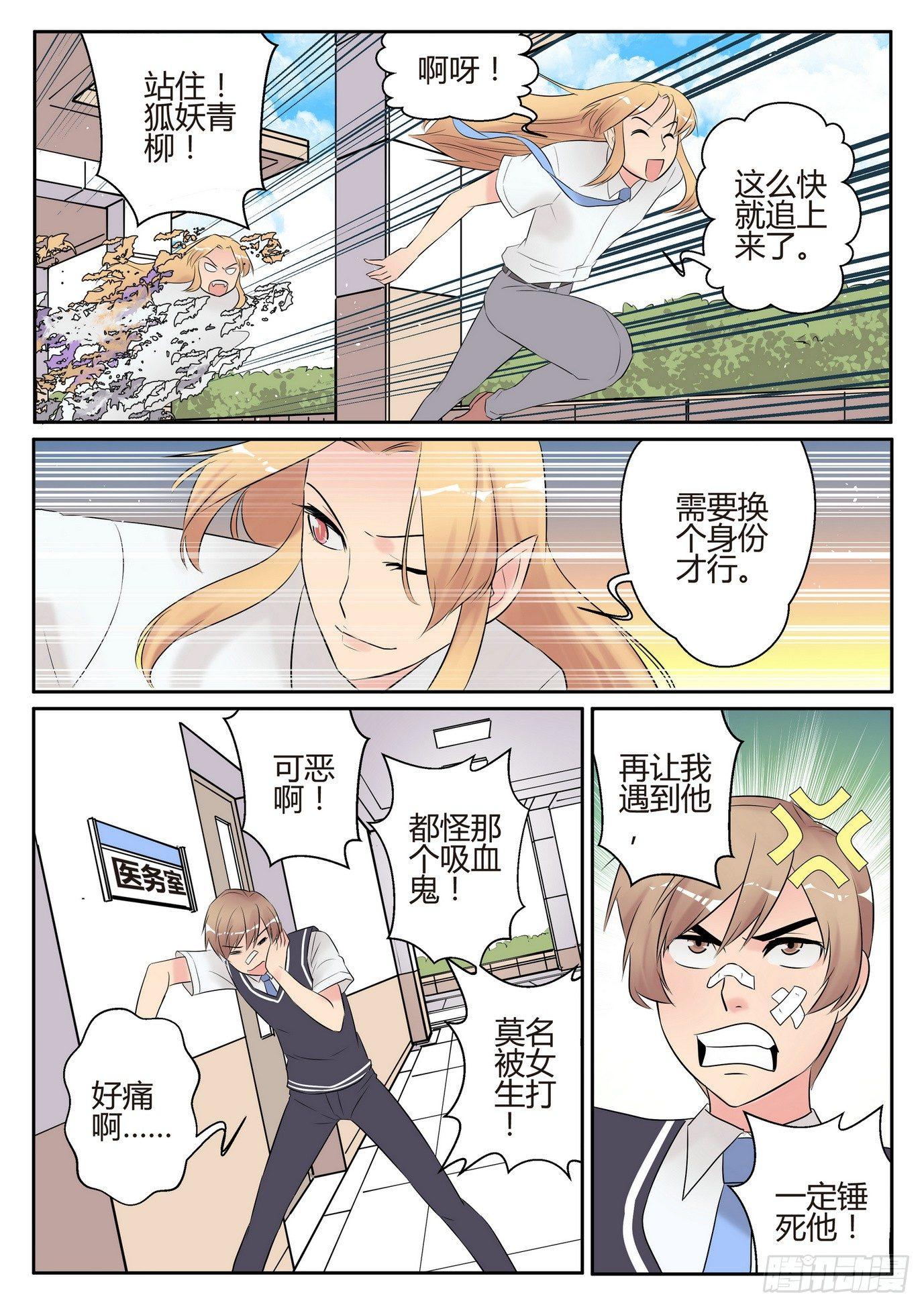 第四十九话5