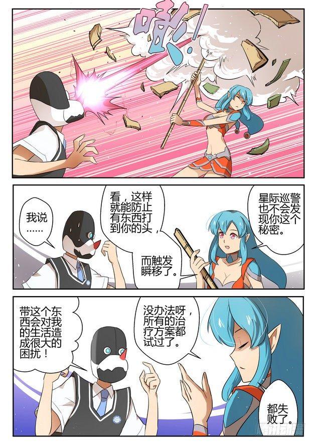 第二十话3