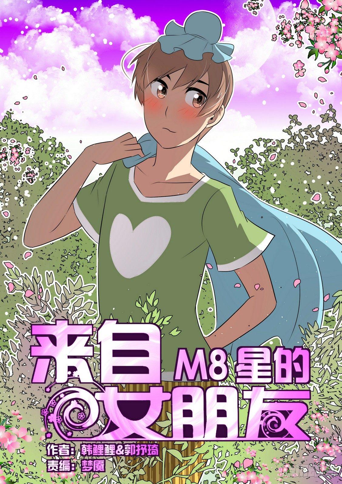 第三十七话0