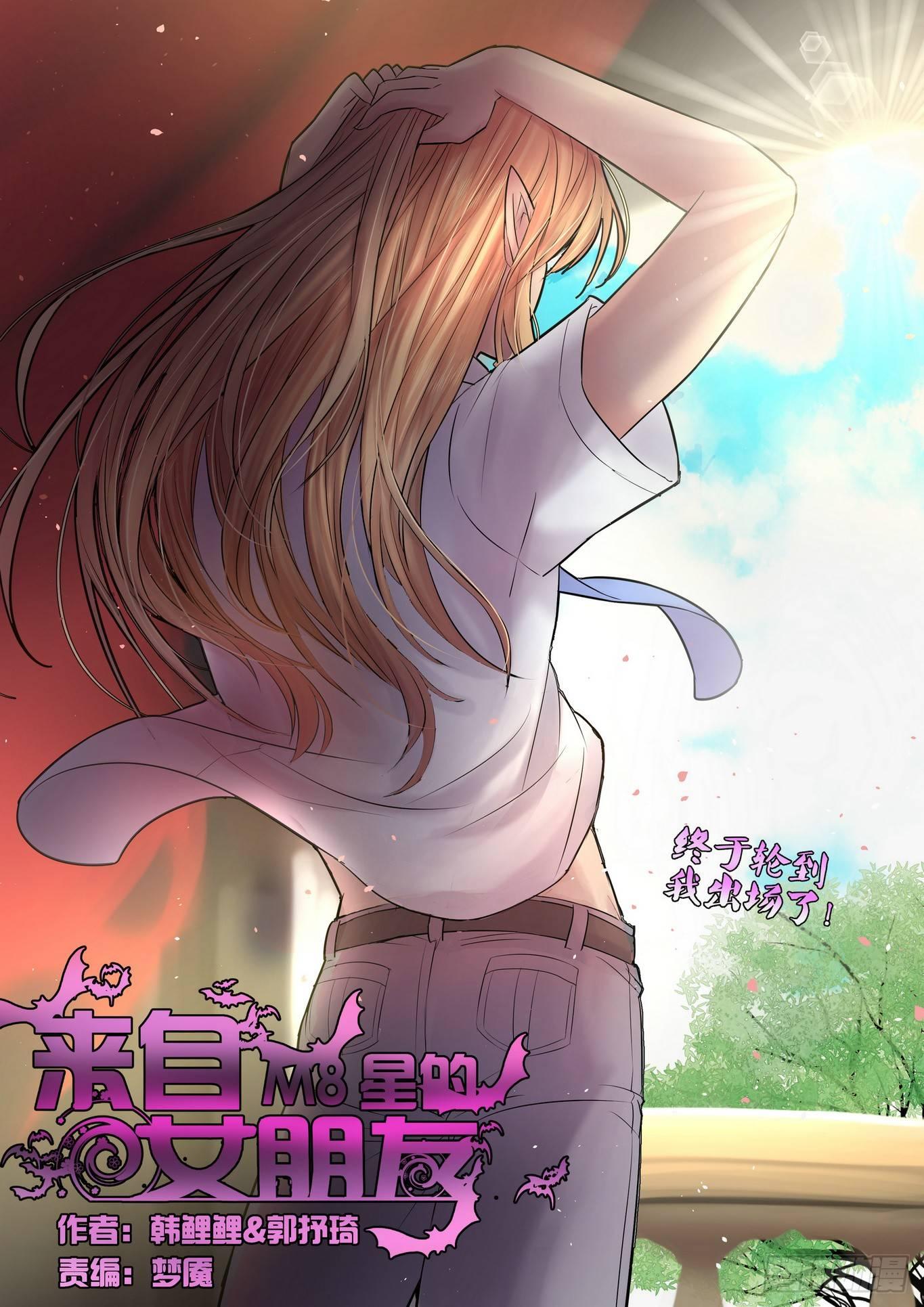 第四十五话0