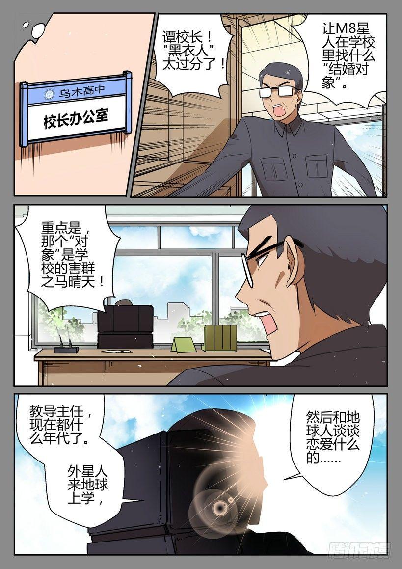 第十八话4