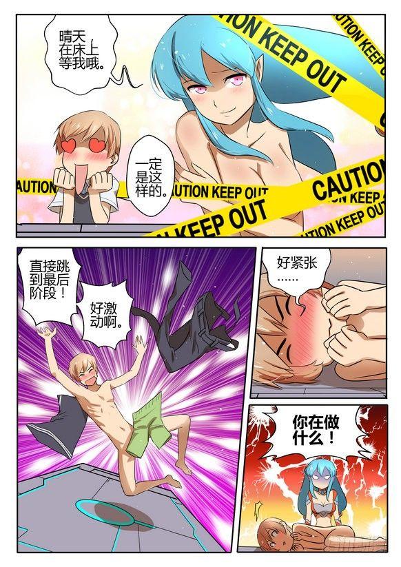 第十八话9