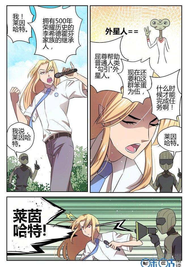 第七话2