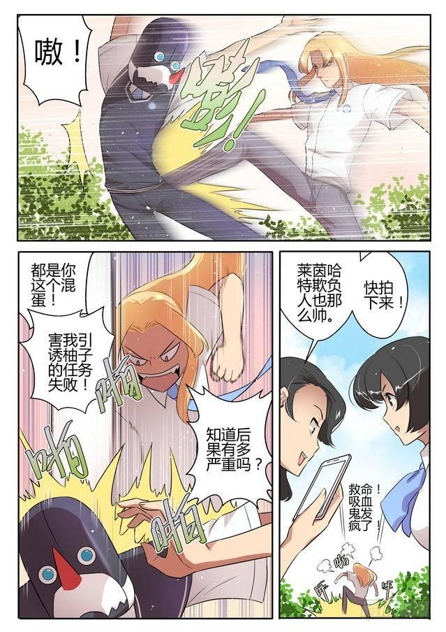 第二十一话6
