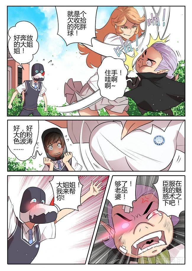 第二十二话6