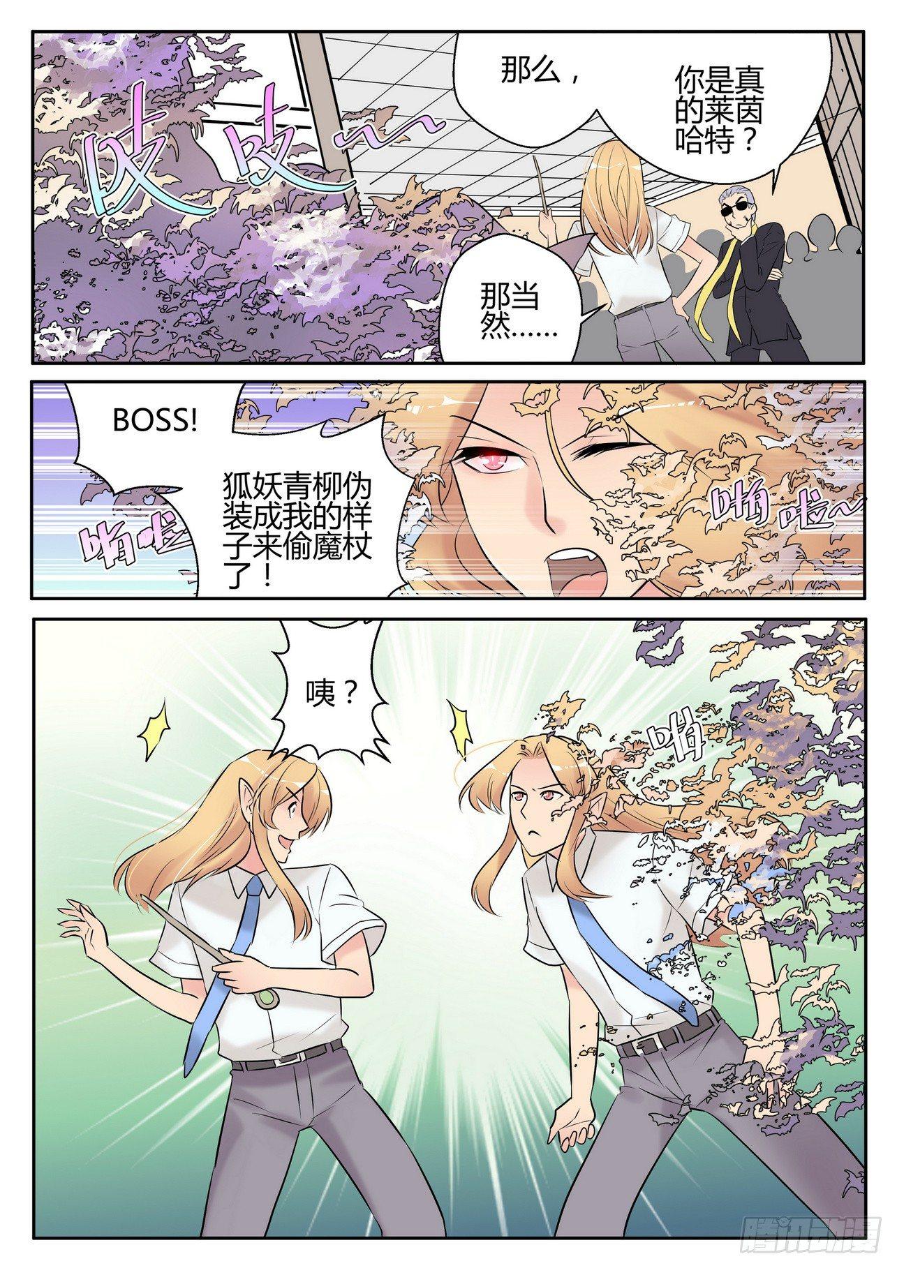 第四十九话3
