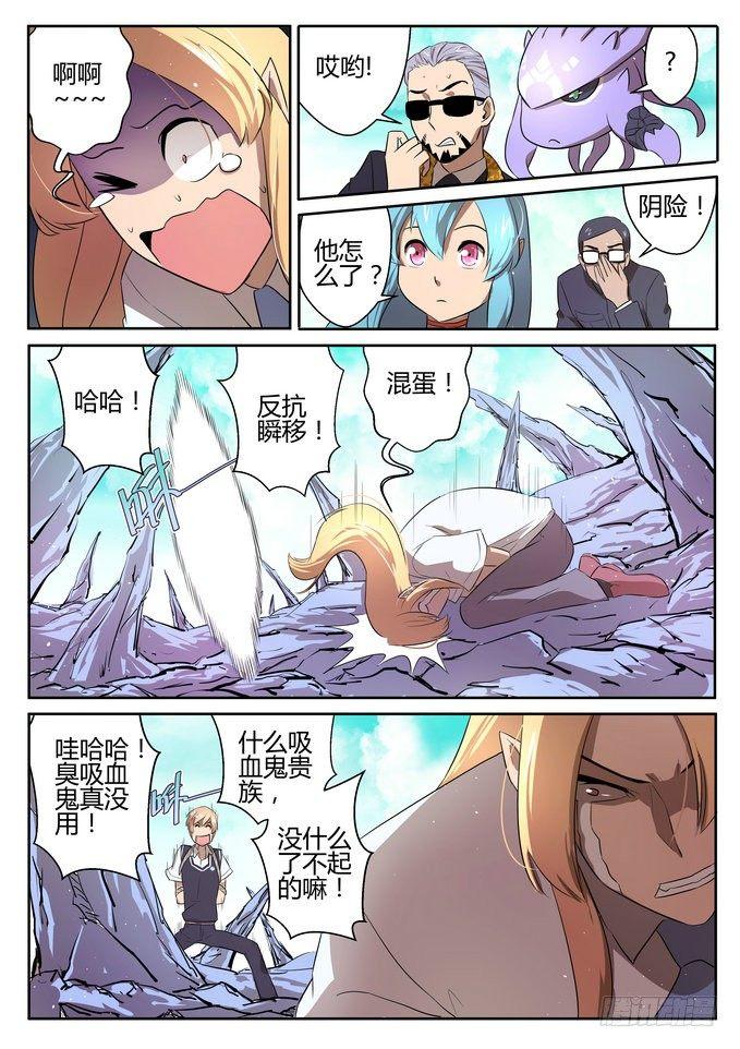 第十五话8