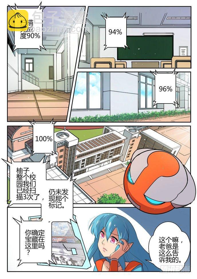 第二十四话2
