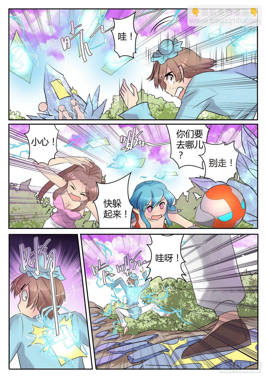 第三十九话6