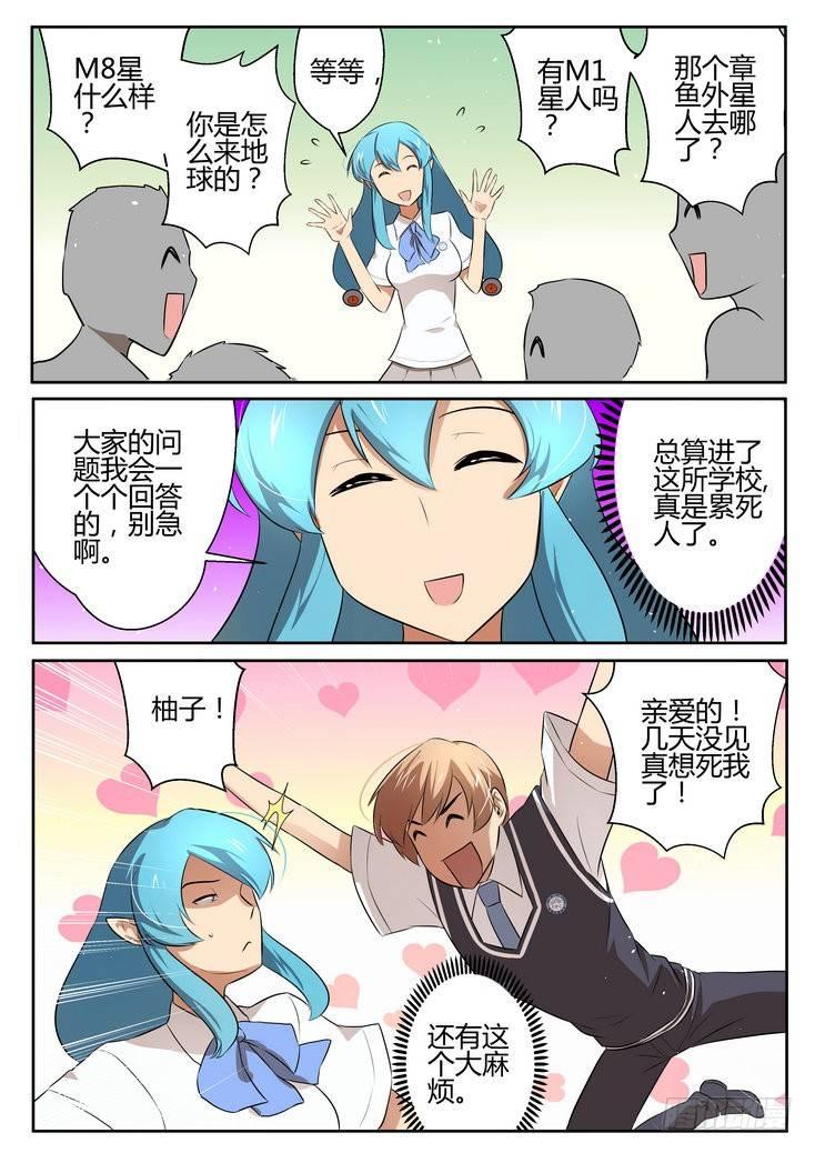 第十八话2