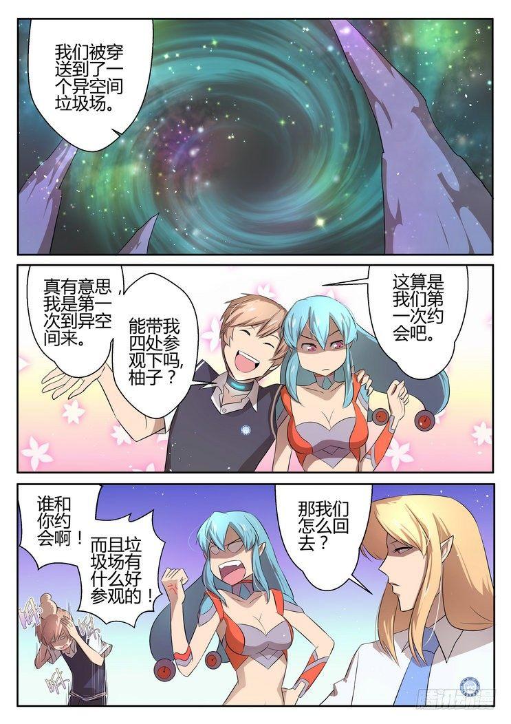 第十三话6