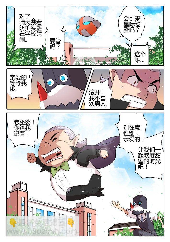 第二十二话12