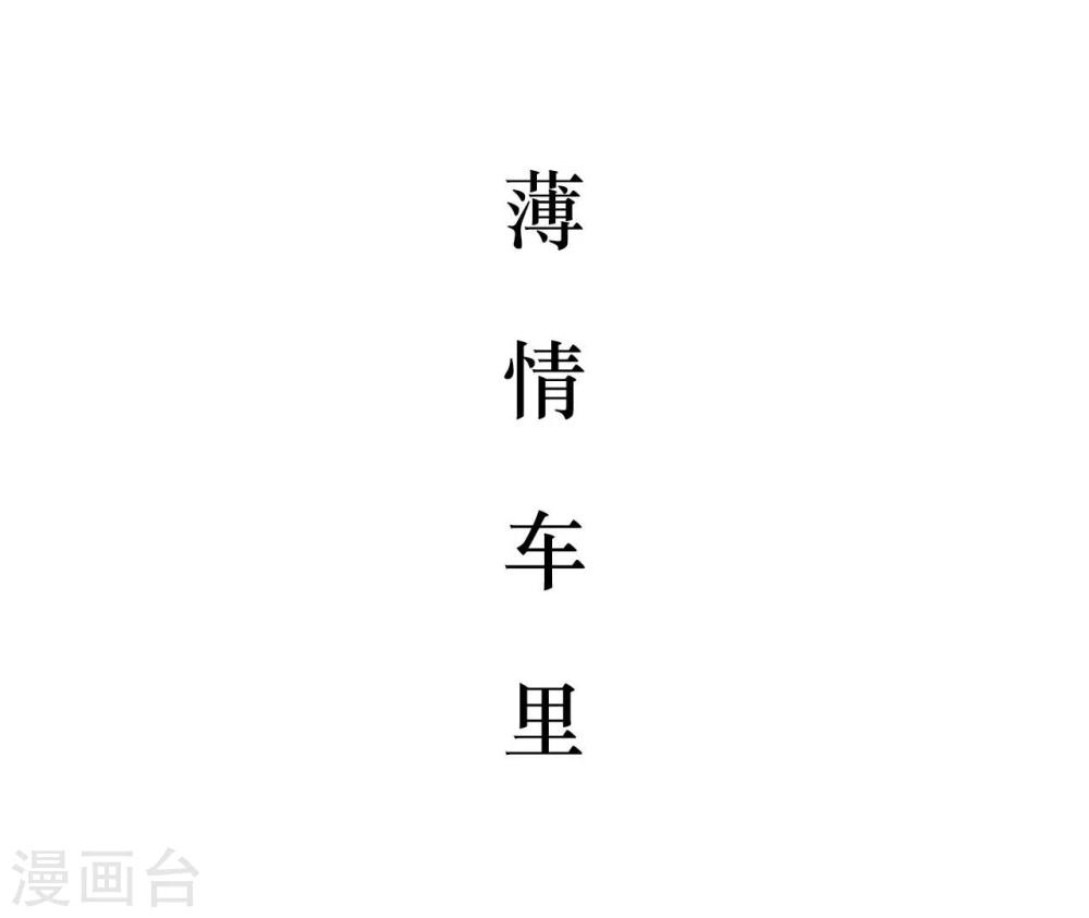 第46话1