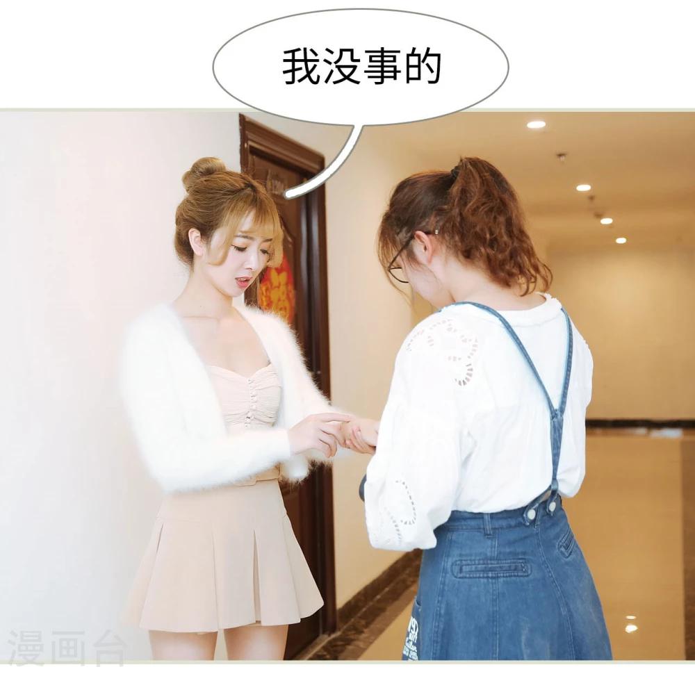 第34话7