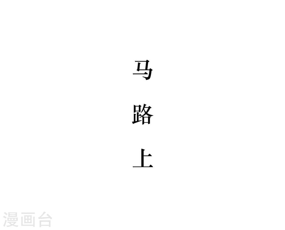 第12话3