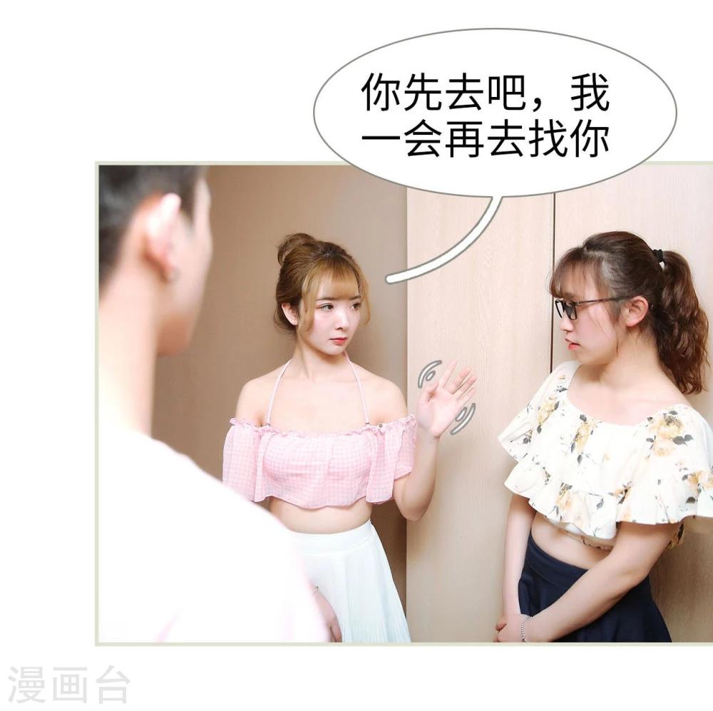 第39话8