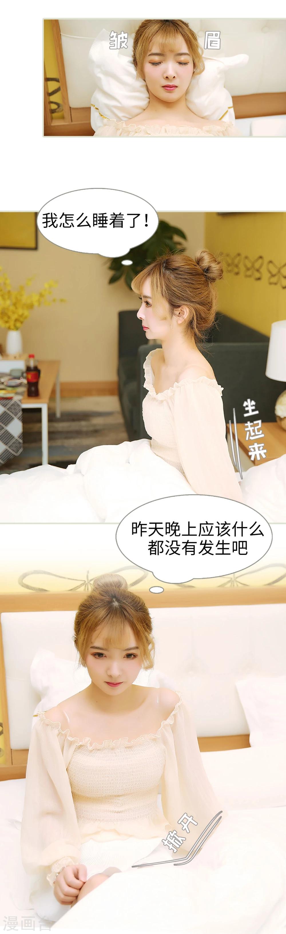 第11话3