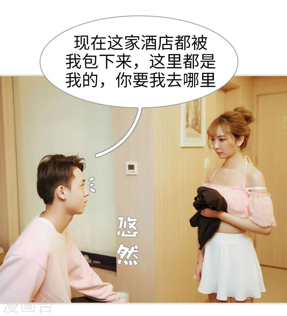 第39话20