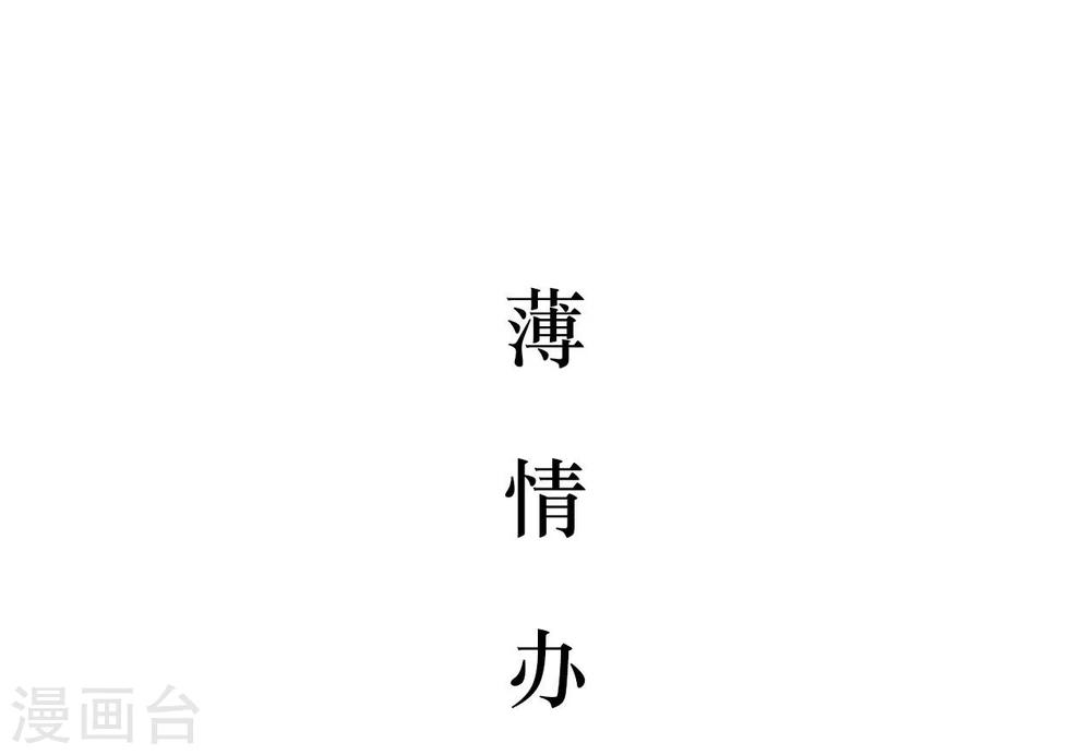 第35话11