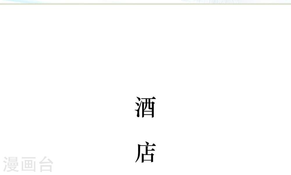 第36话16