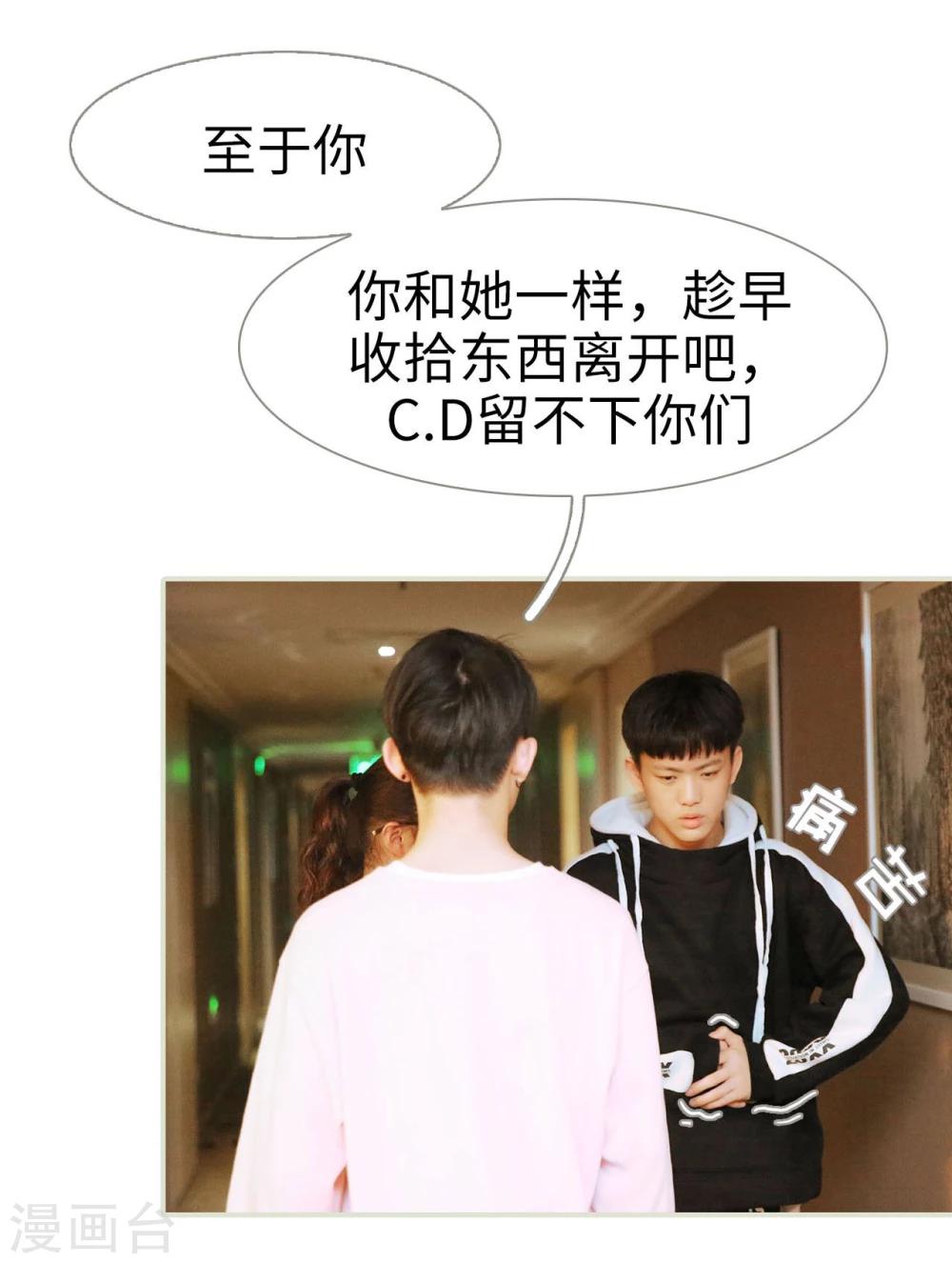 第43话16