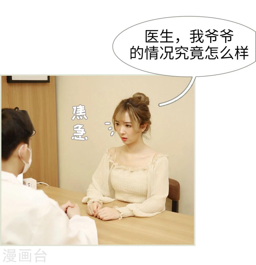 第32话14