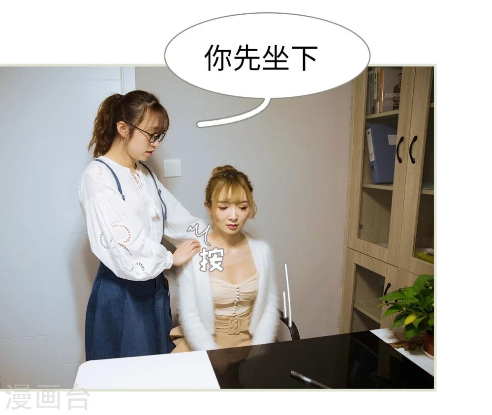 第34话14