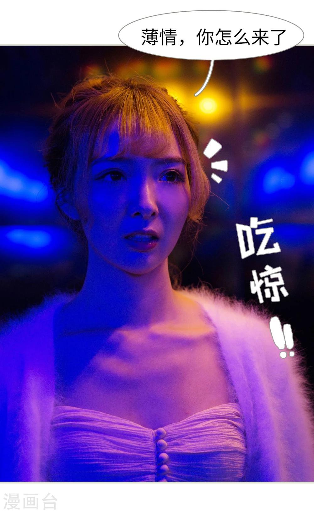 第15话26