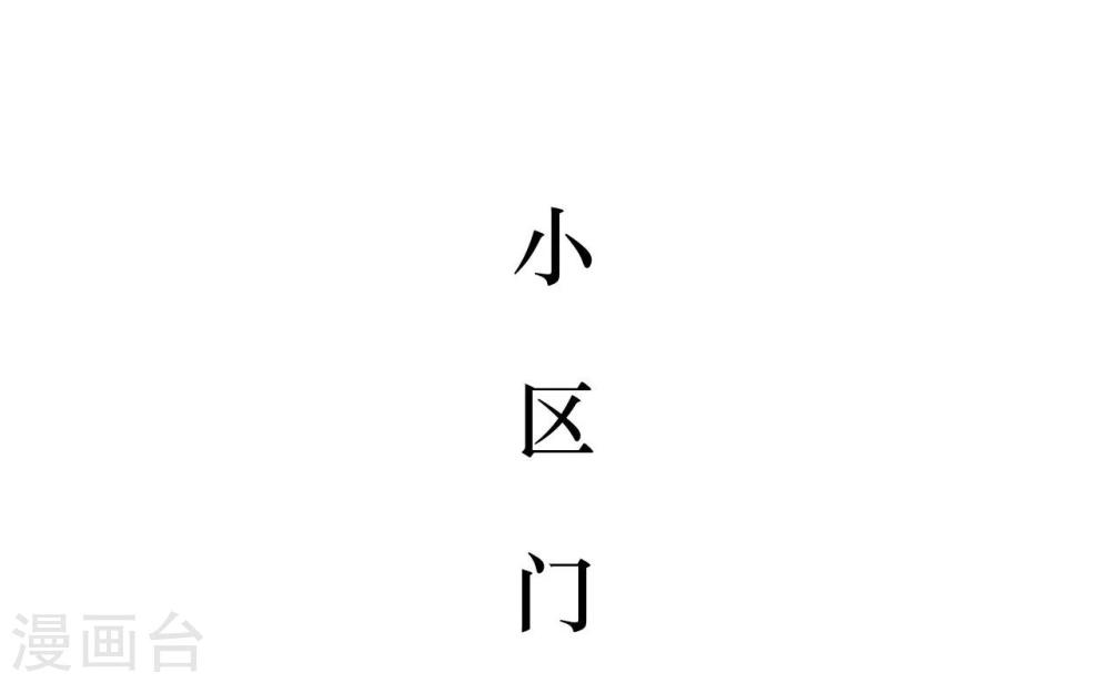 第1话1