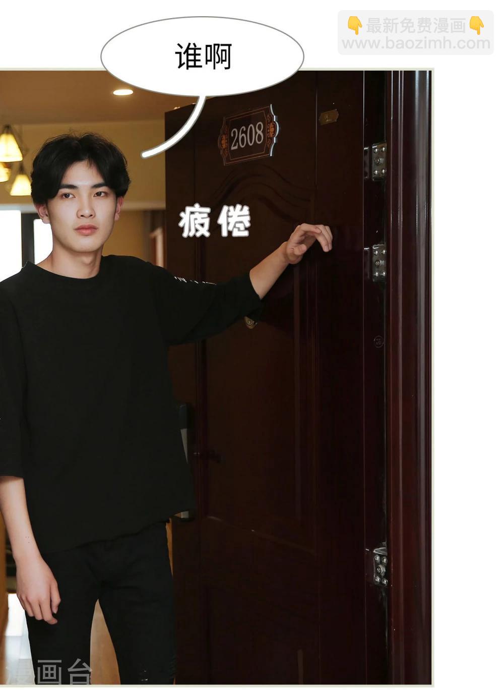 第33话4
