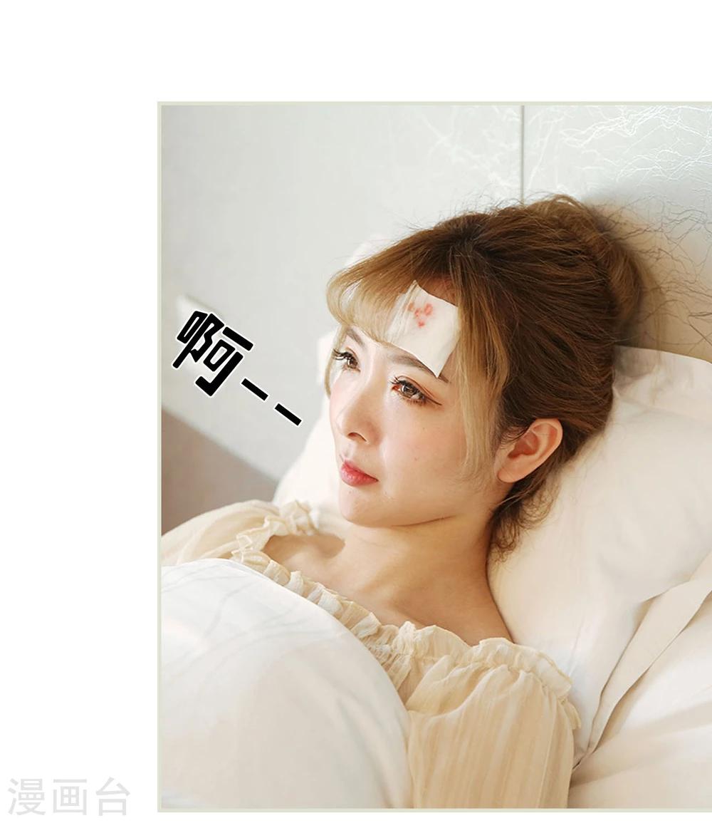 第2话2